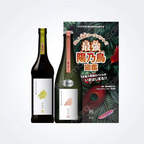 아라마사 특별 반포회 2025 제3탄 히노토리 도감 720ml 750ml