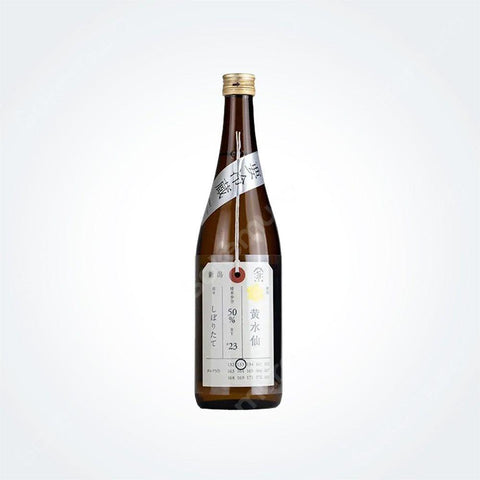 니후다자케 준마이다이긴죠 키스이센 시보리타테 720ml