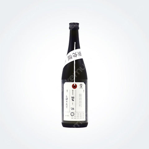 니후다자케 준마이다이긴죠 비젠오마치 시보리타테 720ml