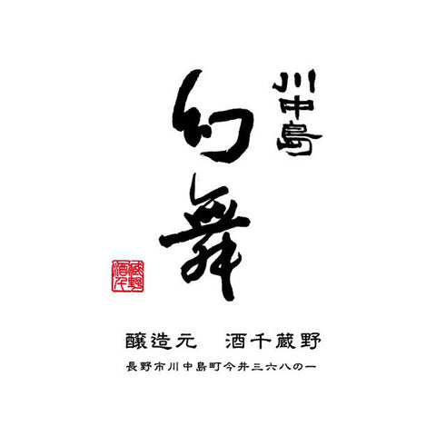 주식회사 슈센쿠라노 (株式会社酒千蔵野)