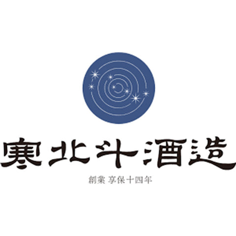 칸호쿠토 주조 (寒北斗酒造)