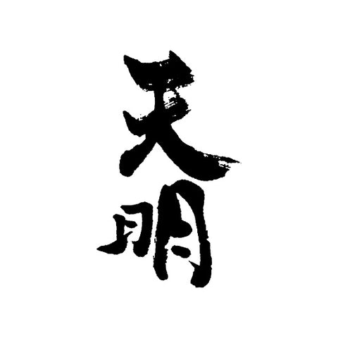 아케보노 주조 (曙酒造)