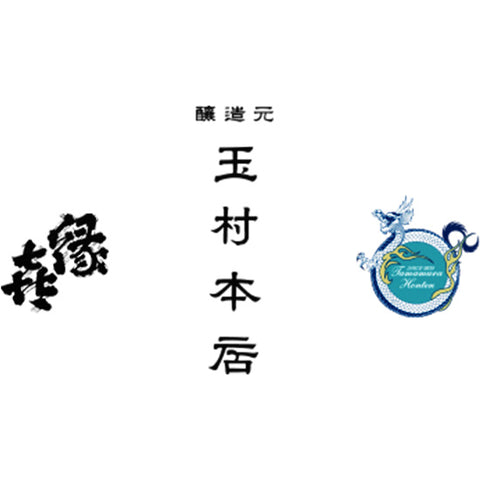 타마무라 본점 (玉村本店)