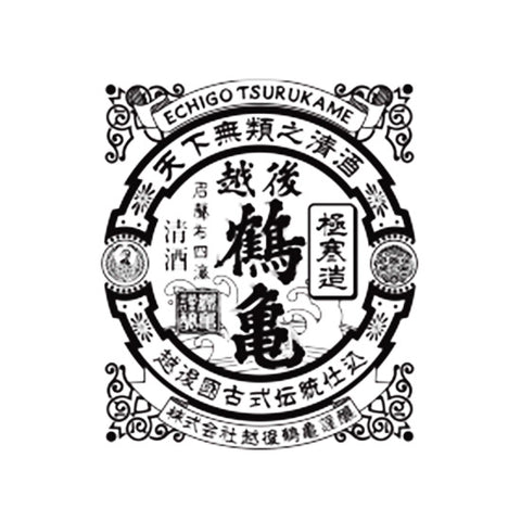 에치고츠루카메 (越後鶴亀)