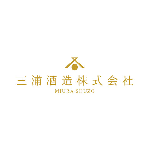 미우라 주조 (三浦酒造)