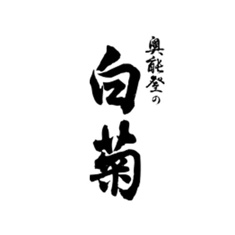 하쿠토 주조점 (白藤酒造店)