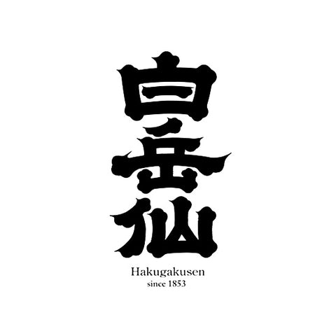 야스모토 주조 (安本酒造)