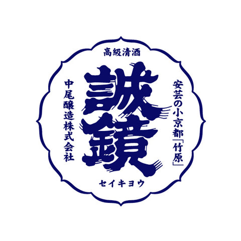 나카오 주조 (中尾醸造)