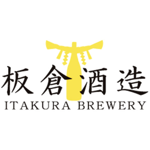 이타쿠라 주조 (板倉酒造)