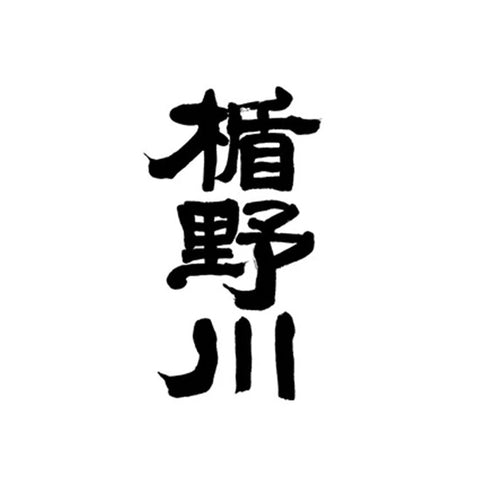 타테노카와 주조 (楯の川酒造)