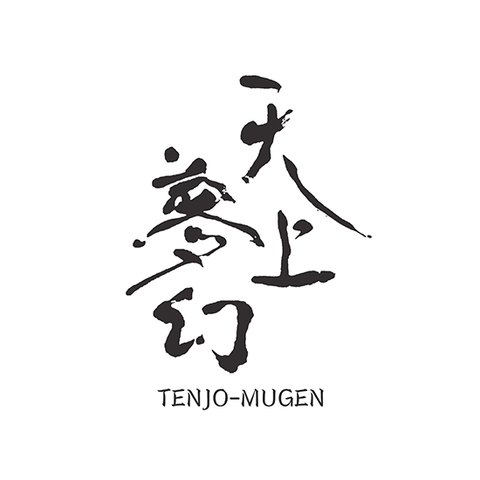 나카유시 주조점 (中勇酒造店)
