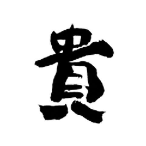 나가야마혼케 주조장 (永山本家酒造場)