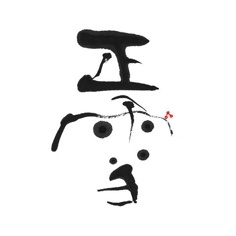 칸자와가와 주조장 (神沢川酒造場)