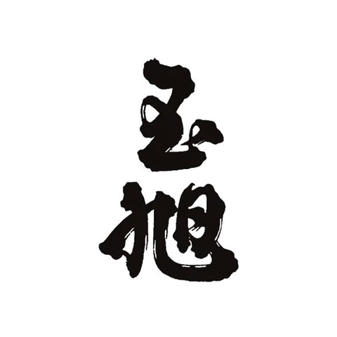 타마아사히 주조 (玉旭酒造)