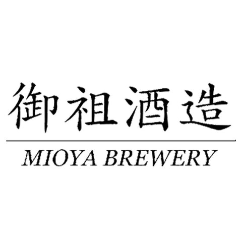 미오야 주조 (御祖酒造)