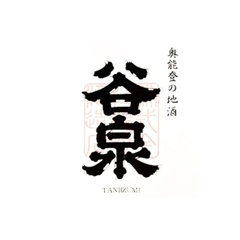 츠루노 주조점 (鶴野酒造店)