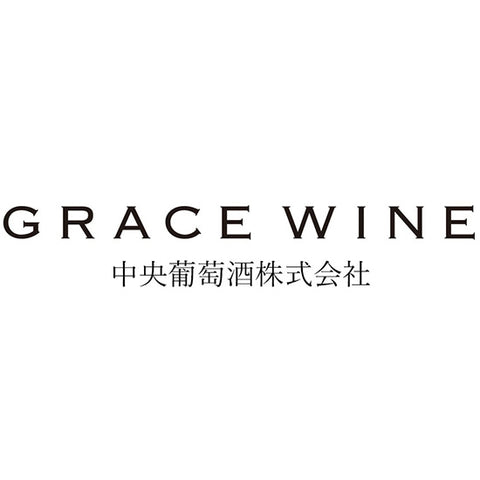 츄오 포도주 주식회사 (中央葡萄酒株式会社)