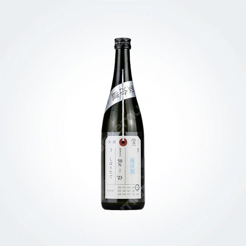 니후다자케 준마이다이긴죠 코시탄레이 시보리타테 720ml