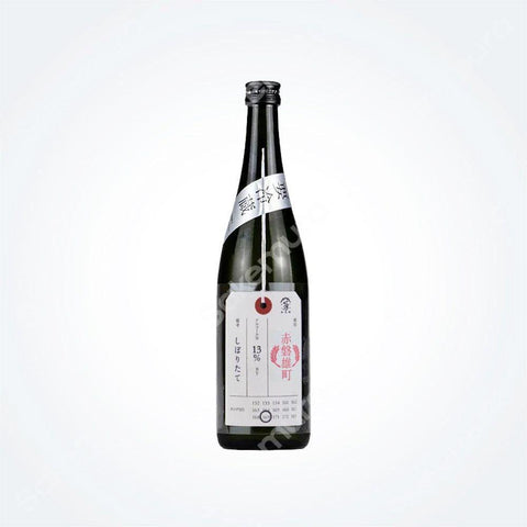 니후다자케 준마이다이긴죠 아카이와오마치 시보리타테 720ml