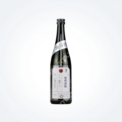 니후다자케 준마이다이긴죠 탄칸와타리부네 시보리타테 720ml