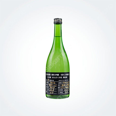 만사쿠노하나 준마이다이긴죠 토우지 센바츠 블랙 겐슈 720ml
