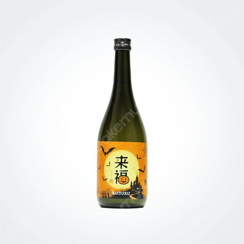 라이후쿠 준마이긴죠 할로윈 라벨 720ml