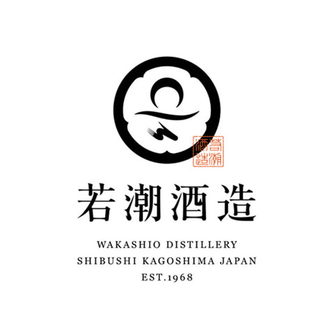 와카시오 주조 (若潮酒造)