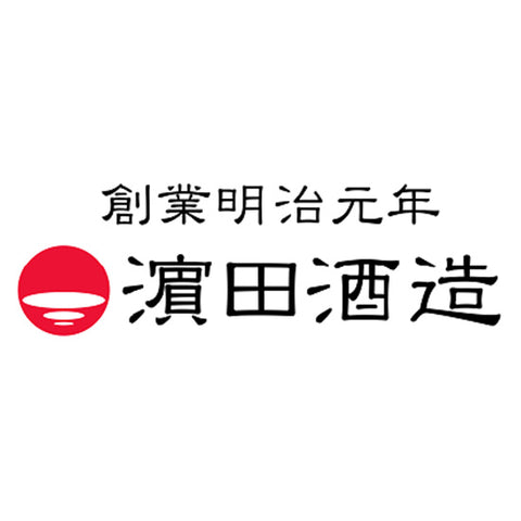 하마다 주조 (濱田酒造)