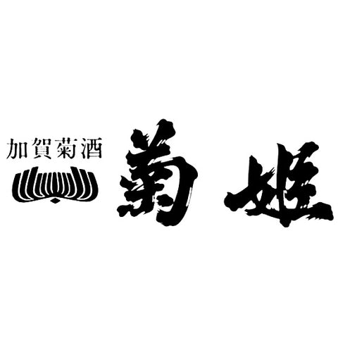 키쿠히메 합자회사 (菊姫合資会社)