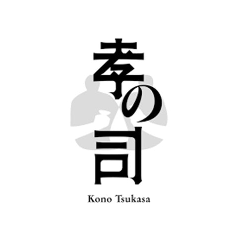 시바타 주조 (柴田酒造)