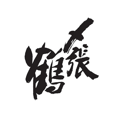 미야오 주조 (宮尾酒造)