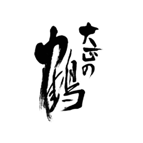 오치 주조장 (落酒造場)