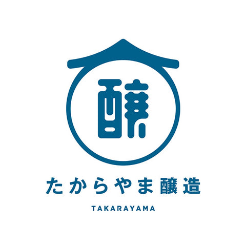 타카라야마 양조 (たからやま醸造)