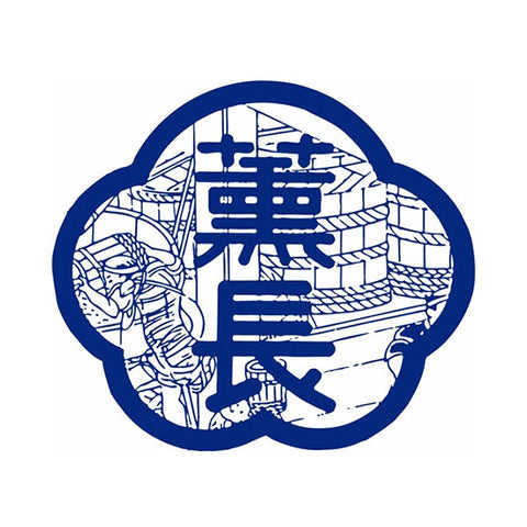 쿤쵸우 주조 (薫長酒造)