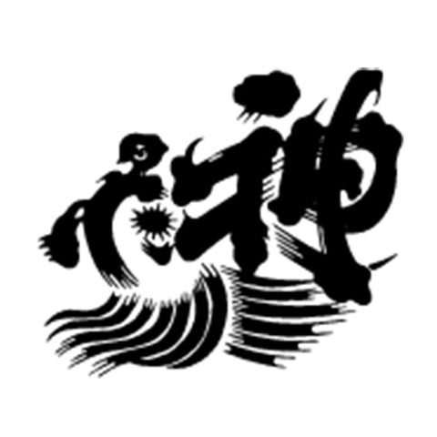 신카메 주조 (神亀酒造)