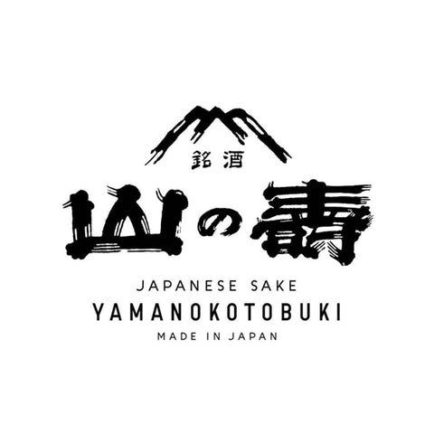 야마노코토부키 주조 (山の壽酒造)