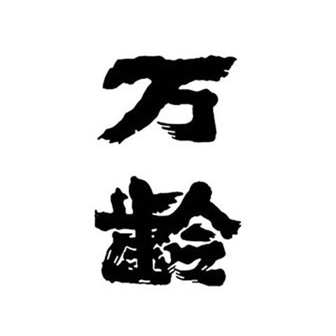 코마츠 주조 (小松酒造)