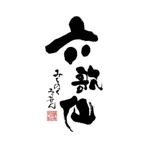 주식회사 롯카센 (株式会社六歌仙)