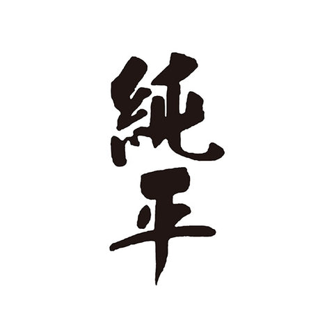니시오카 주조점 (西岡酒造店)