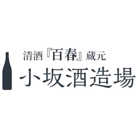 코사카 주조장 (小坂酒造場)