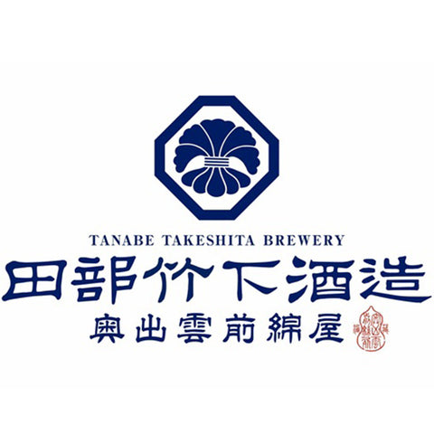타나베타케시타 주조 (田部竹下酒造)