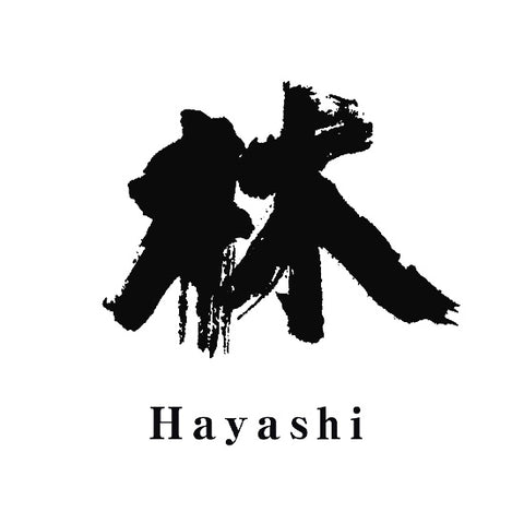 하야시 주조장 (林酒造場)