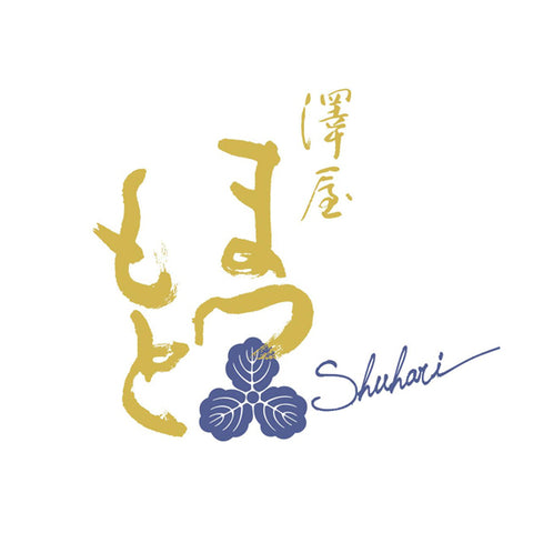 마츠모토 주조 (松本酒造)