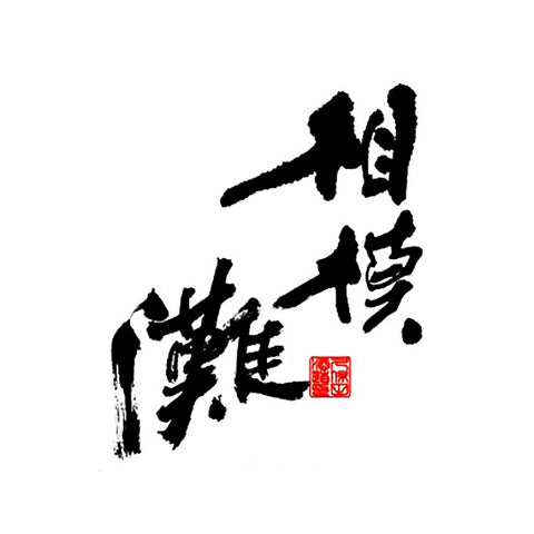 쿠보타 주조 (久保田酒造)